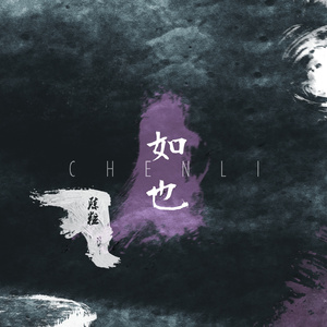 孙俪拍的特黄录像
