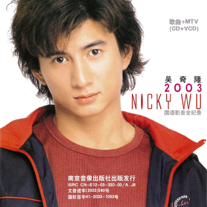 孙俪拍的特黄录像
