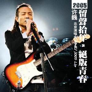 孙俪拍的特黄录像
