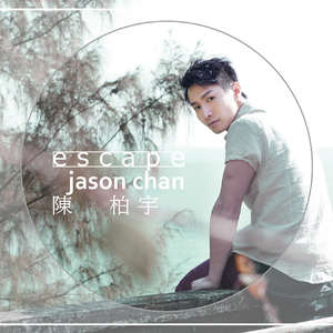 孙俪拍的特黄录像
