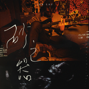 孙俪拍的特黄录像
