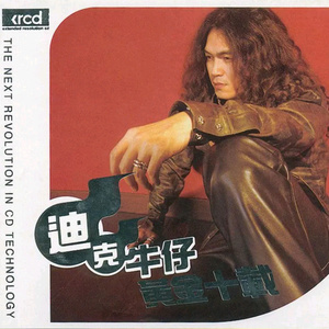 孙俪拍的特黄录像
