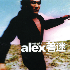 孙俪拍的特黄录像
