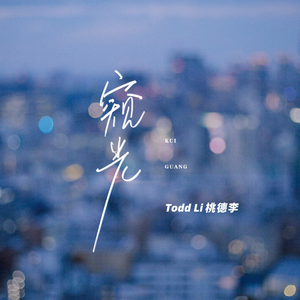 孙俪拍的特黄录像
