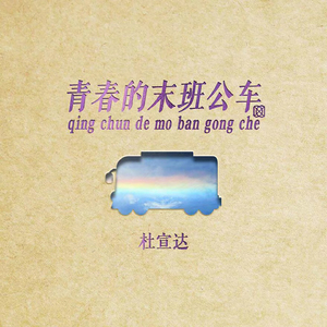 孙俪拍的特黄录像
